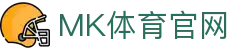 MK Sports体育平台 - 高清赛事直播 · 娱乐互动中心